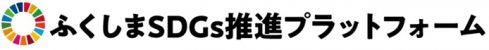 hukushimasdgs